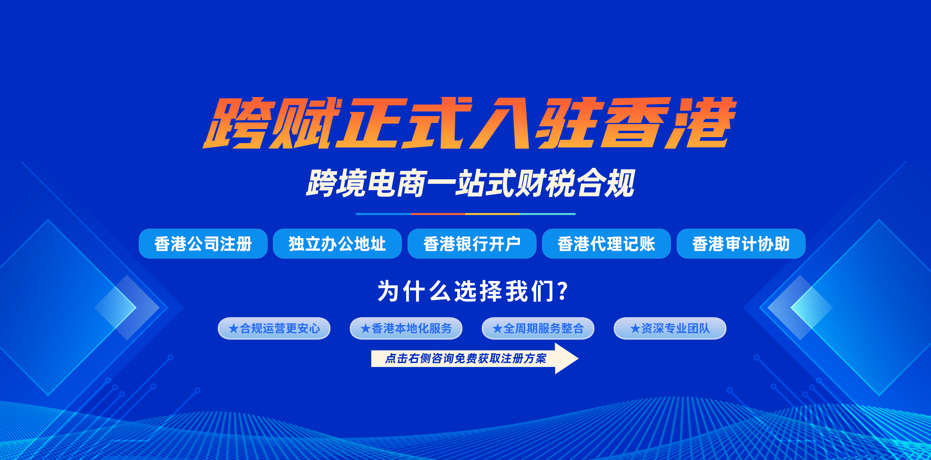 香港单页
